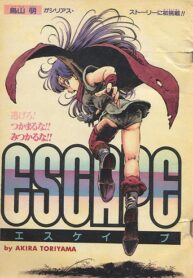escape-shonen-jump-toriyama