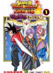 sdbh-cover