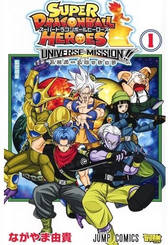 Backup Mangás - NOVO! Super Dragon Ball Heroes - Capítulo