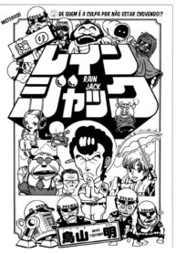 kse_mysterious_rain_jack