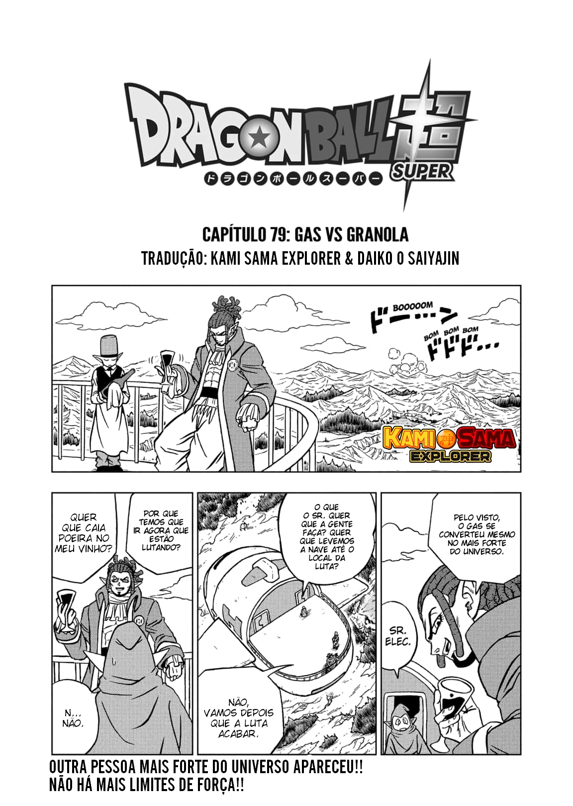 Dragon Ball Super manga 79 1